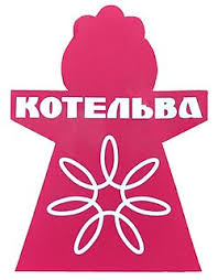 Герб: Котелевська громада